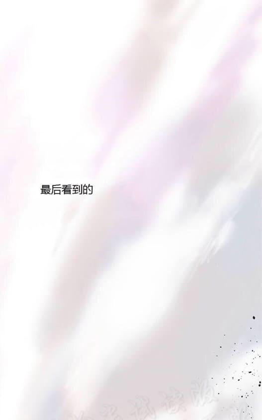 饮妖止渴全集免费漫画,第1话1图