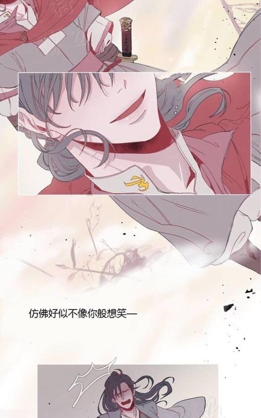 饮妖止渴全集免费漫画,第1话3图