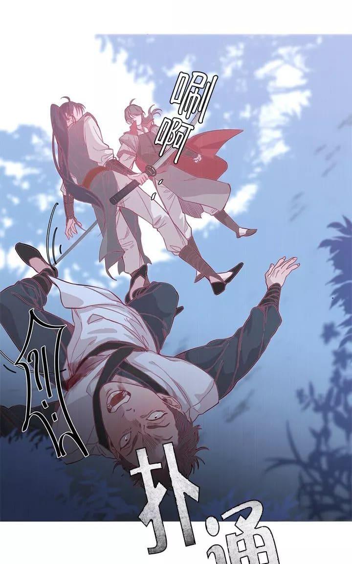 饮妖止渴的小说漫画,第11话4图