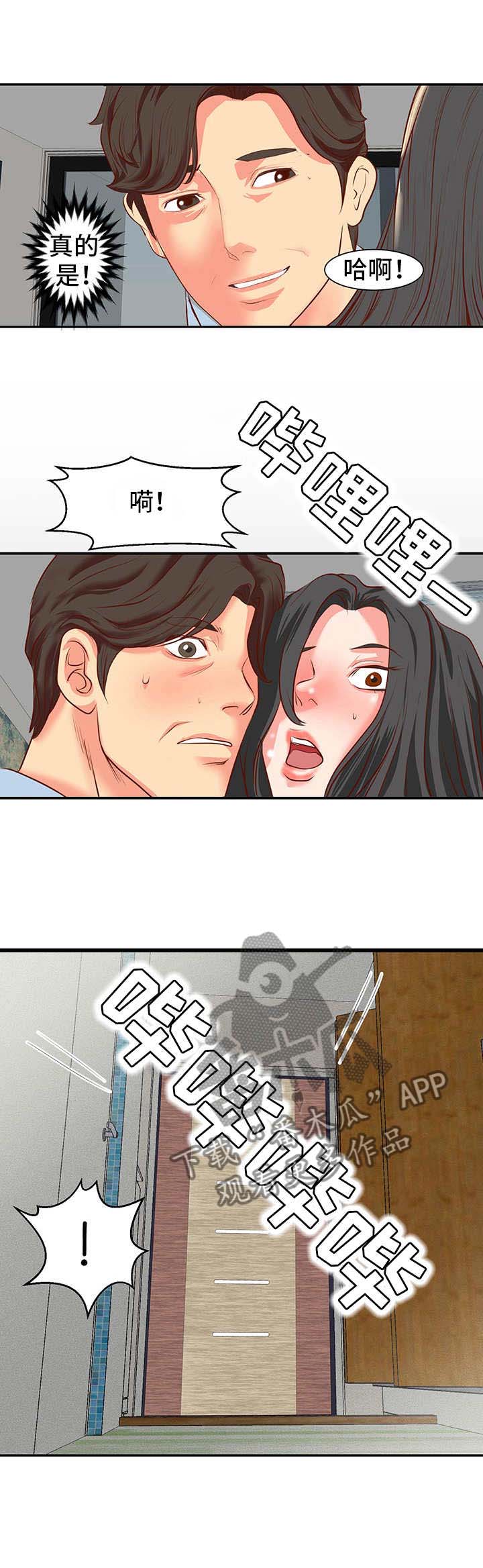 复杂的关系俄罗斯电视剧漫画,第1章：秘密关系5图