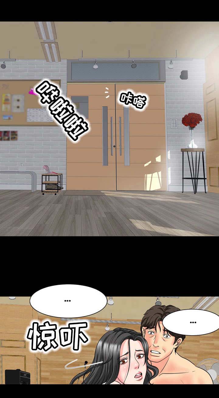 婆媳关系是这个世界上最复杂的关系漫画,第16章：人影2图