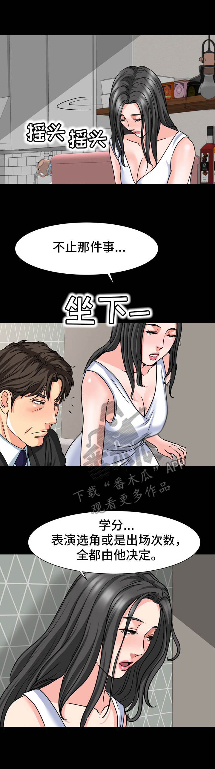第25章：缘由0