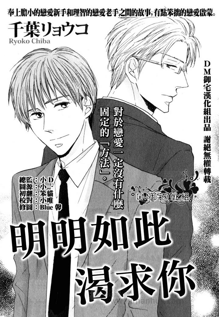 第1话0