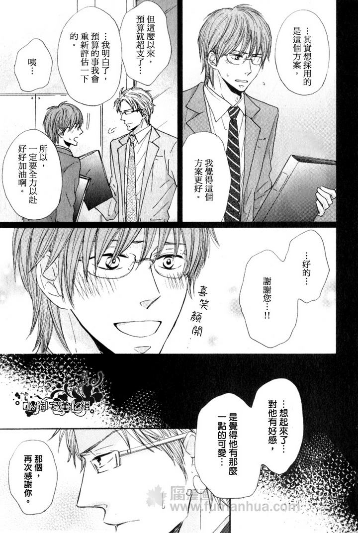 第1话4