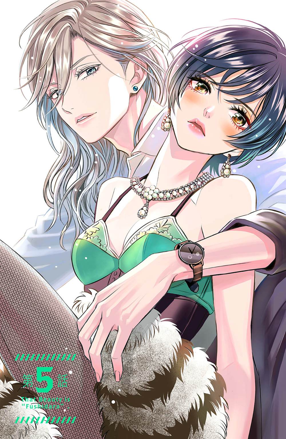 第5话0