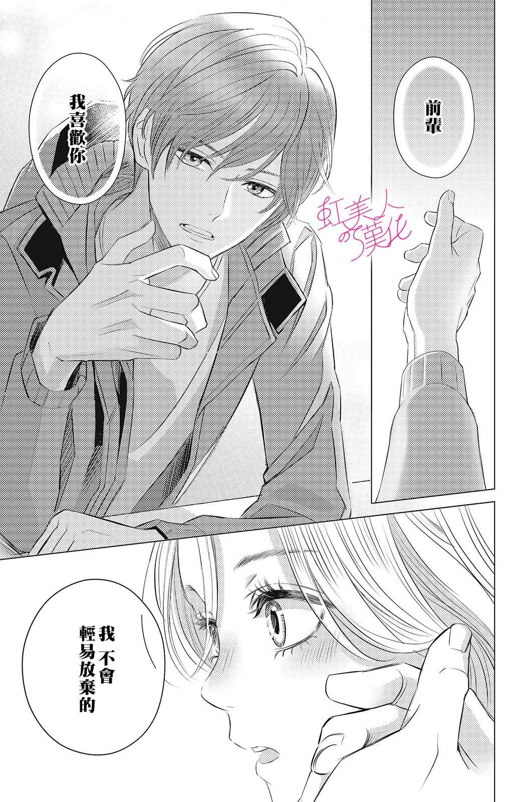 第8话4