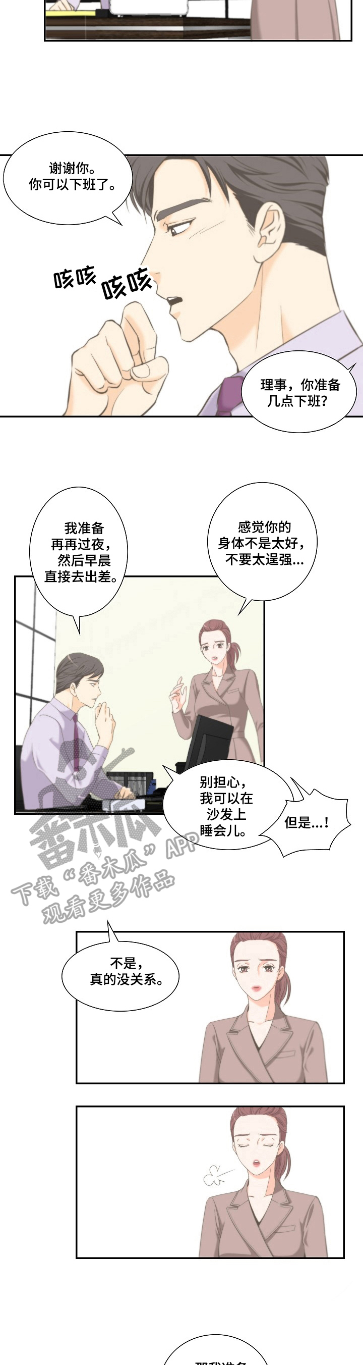第14章：积极4