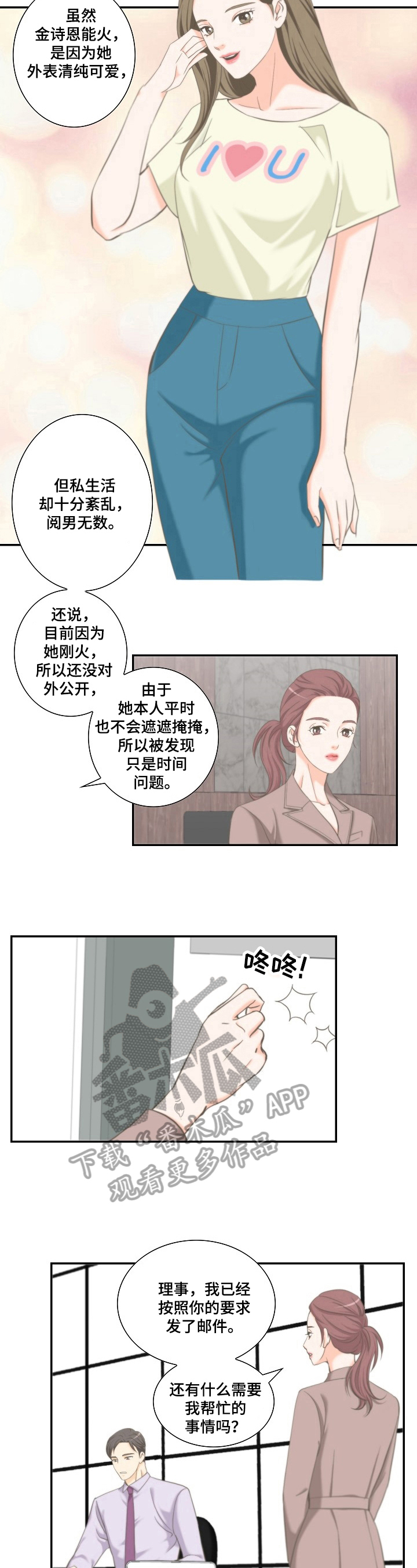 第14章：积极3