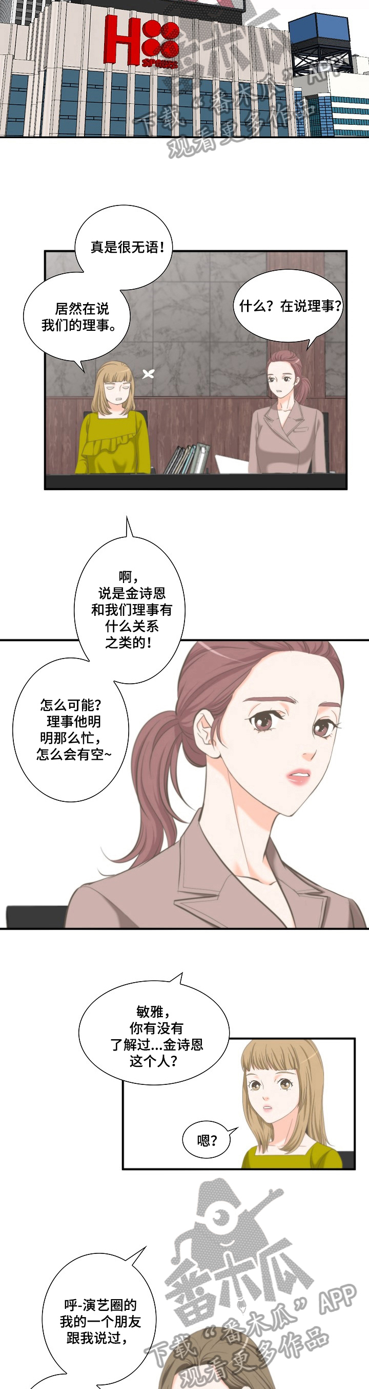 第14章：积极2