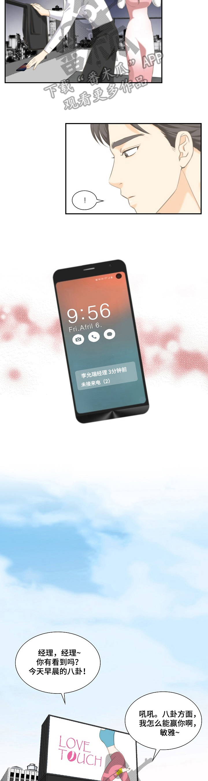 第14章：积极1