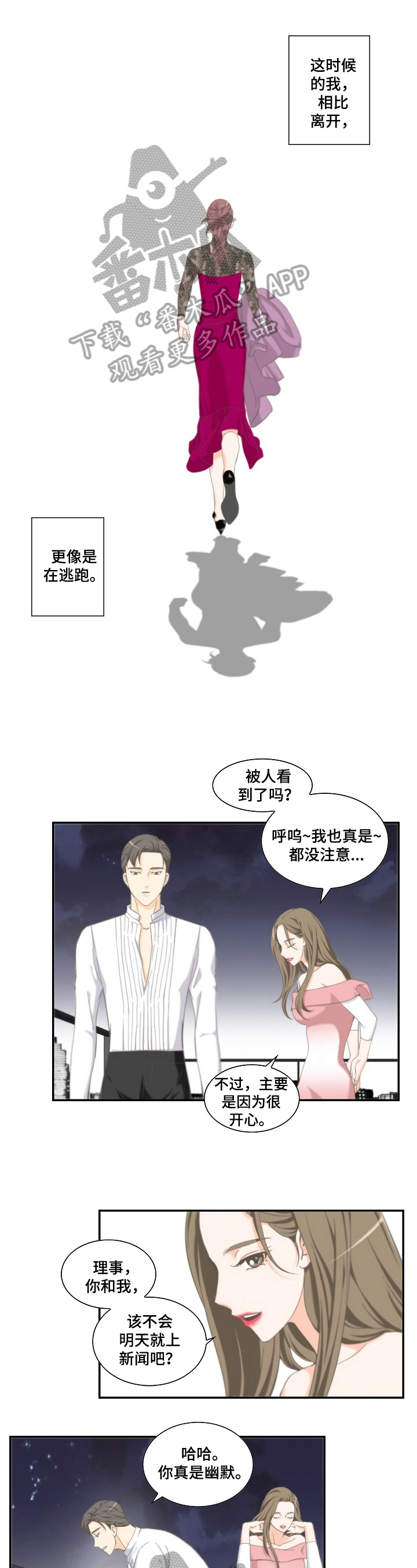 第14章：积极0