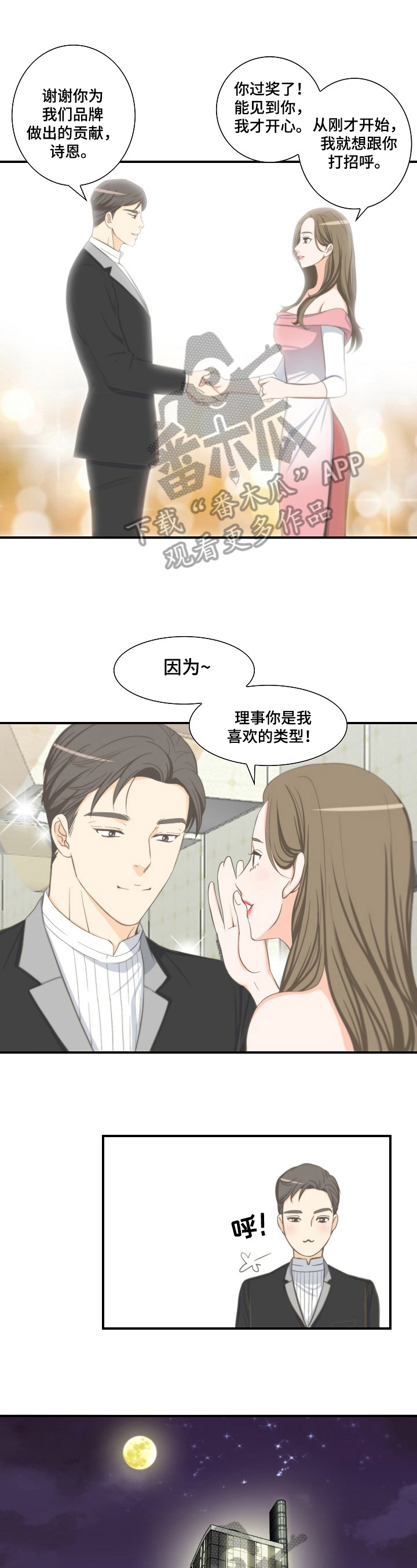 第13章：发现0