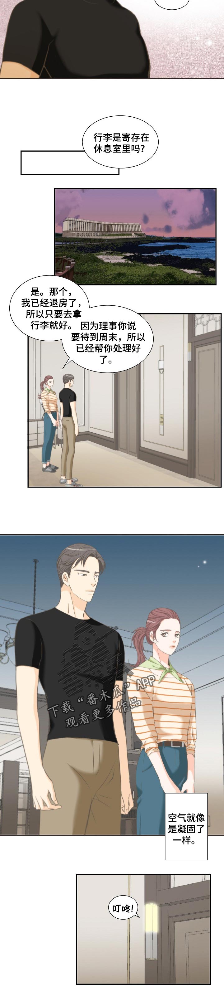 第29章：选择3