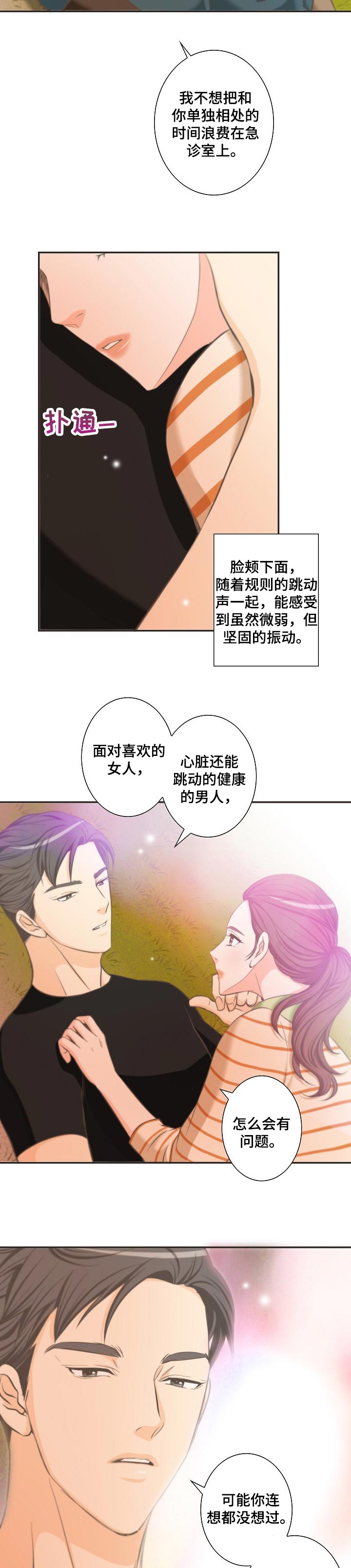 第29章：选择1