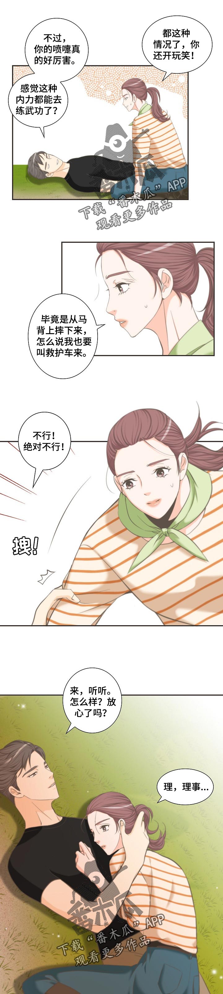 第29章：选择0