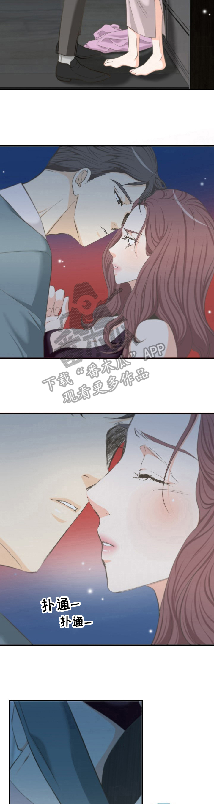 坦克500漫画,第25章：结束4图
