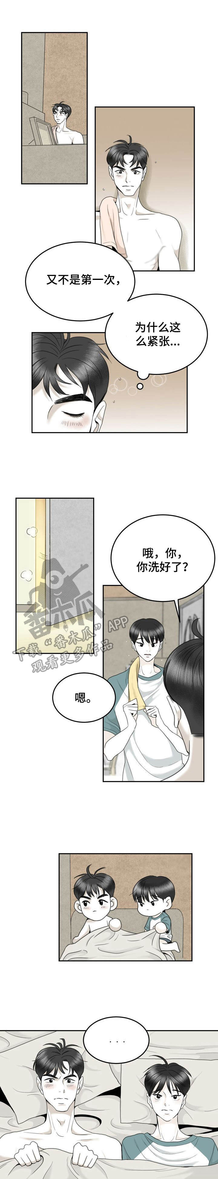 第37章：不会放手（完结）0