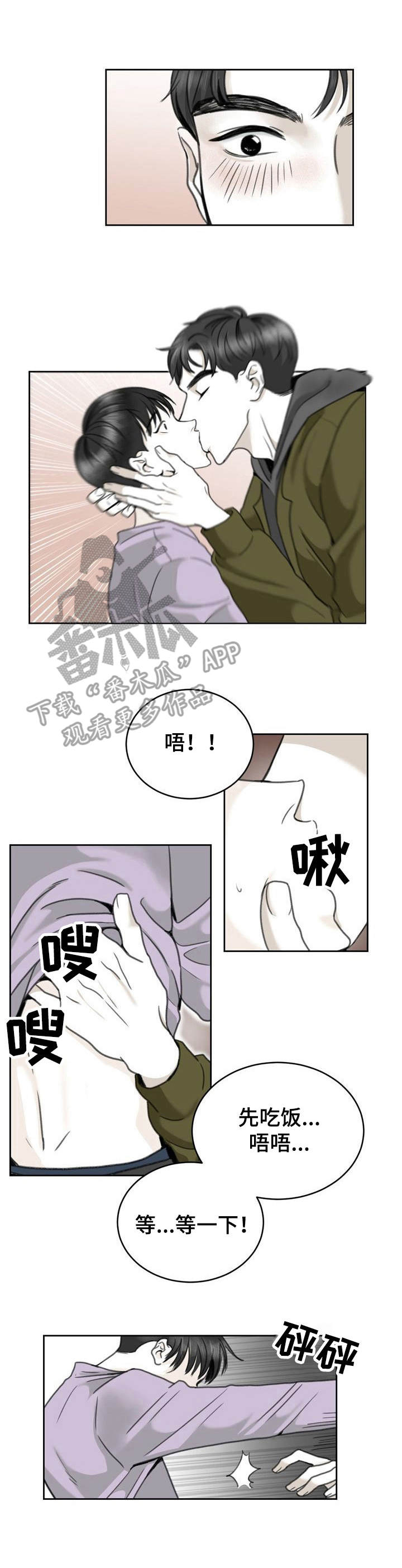 第20章：下意识0