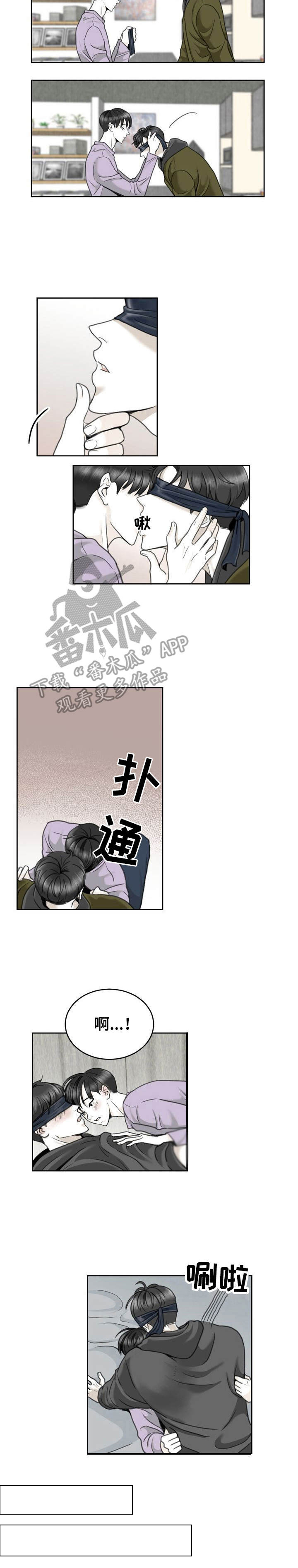 第20章：下意识2