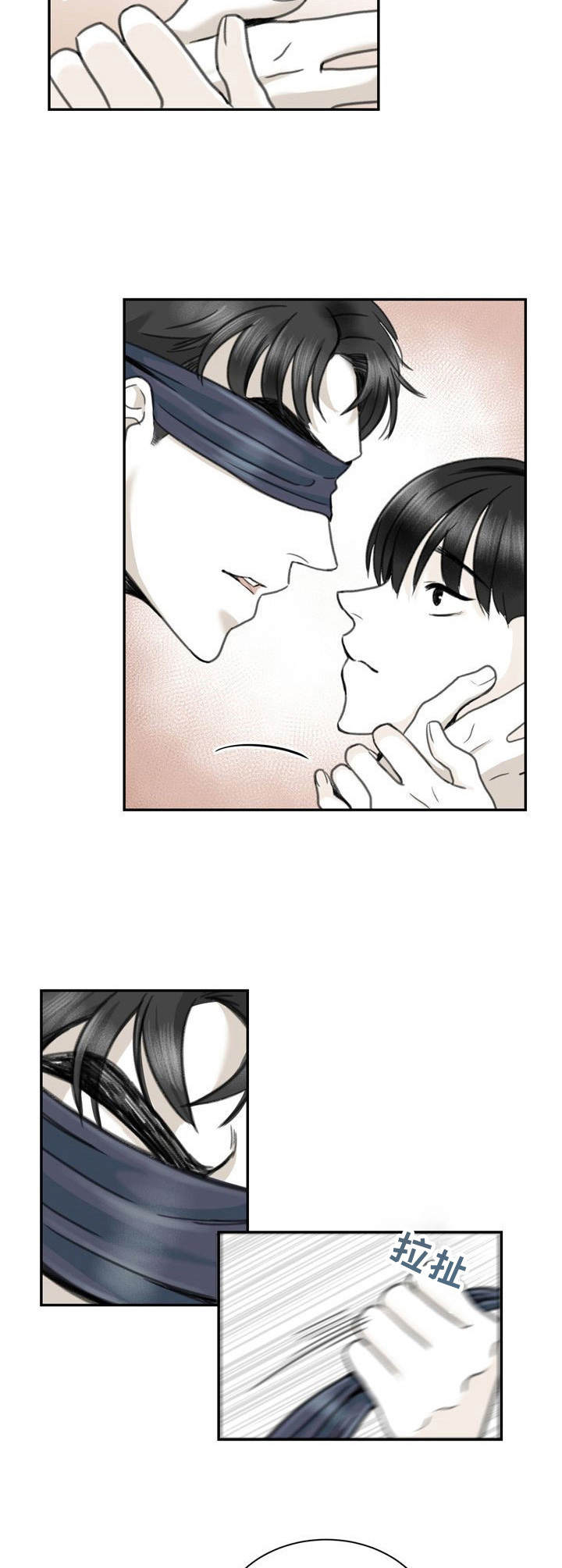 第25章：伤痕1