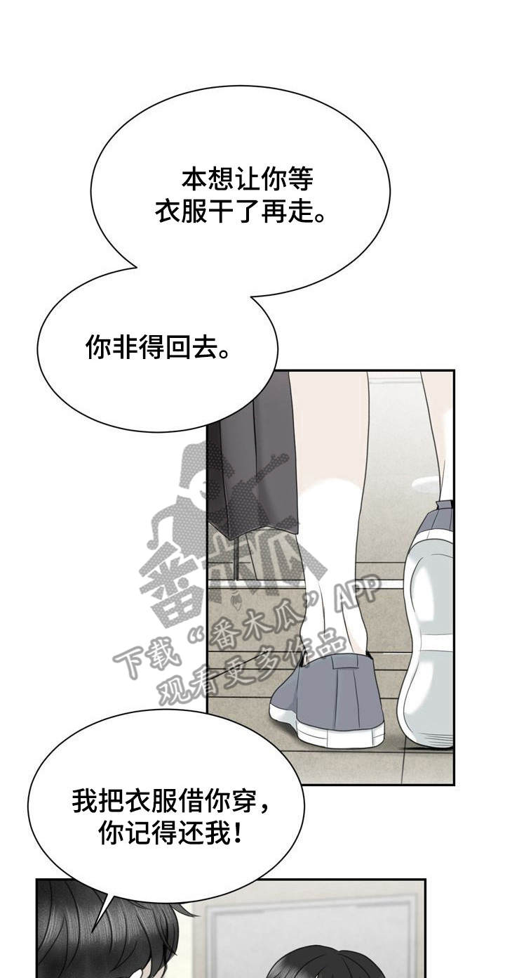 第34章：报警0