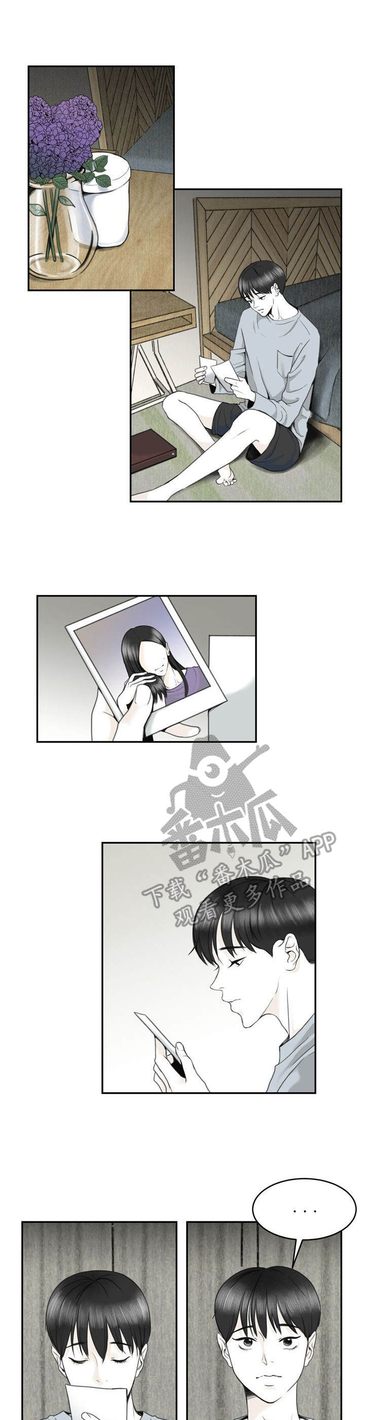 第16章：酒局0