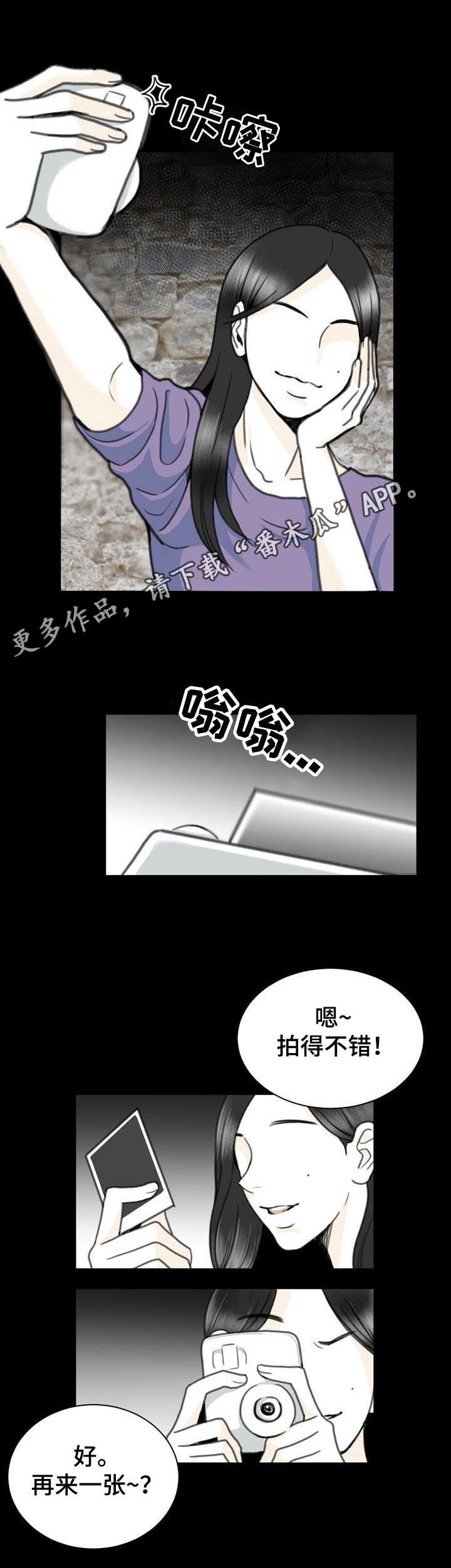第24章：适合的工作3