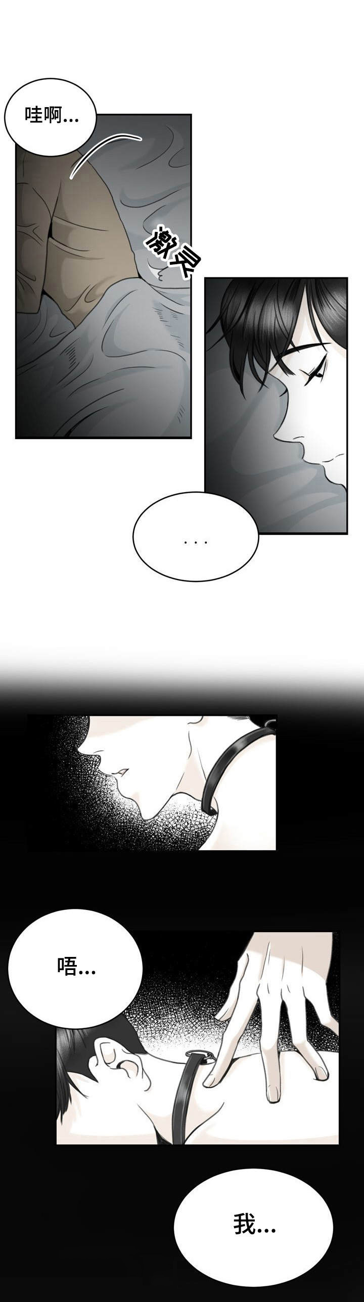 第13章：细节3