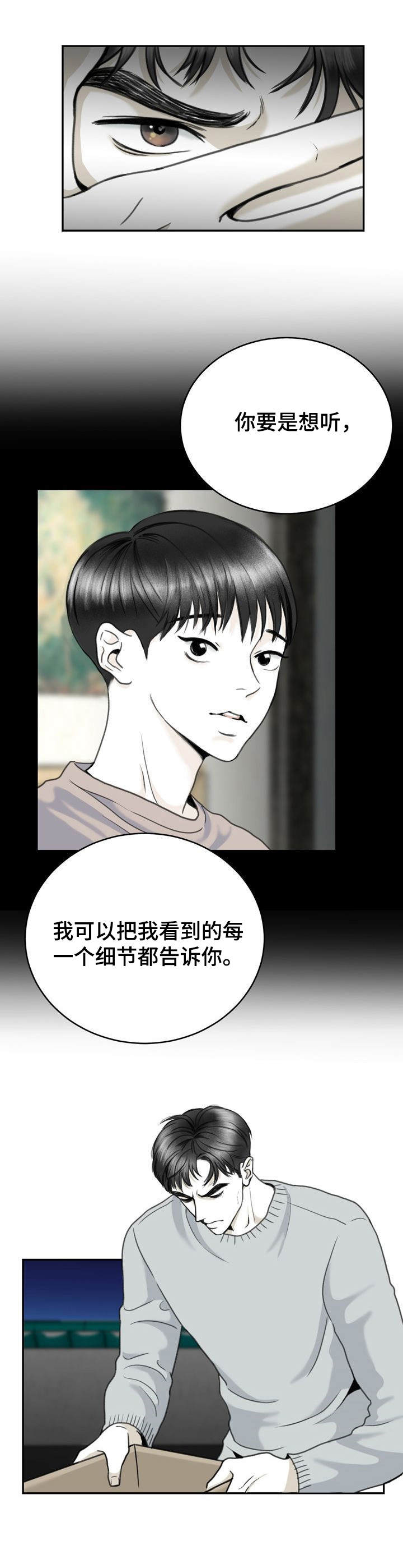 第13章：细节1