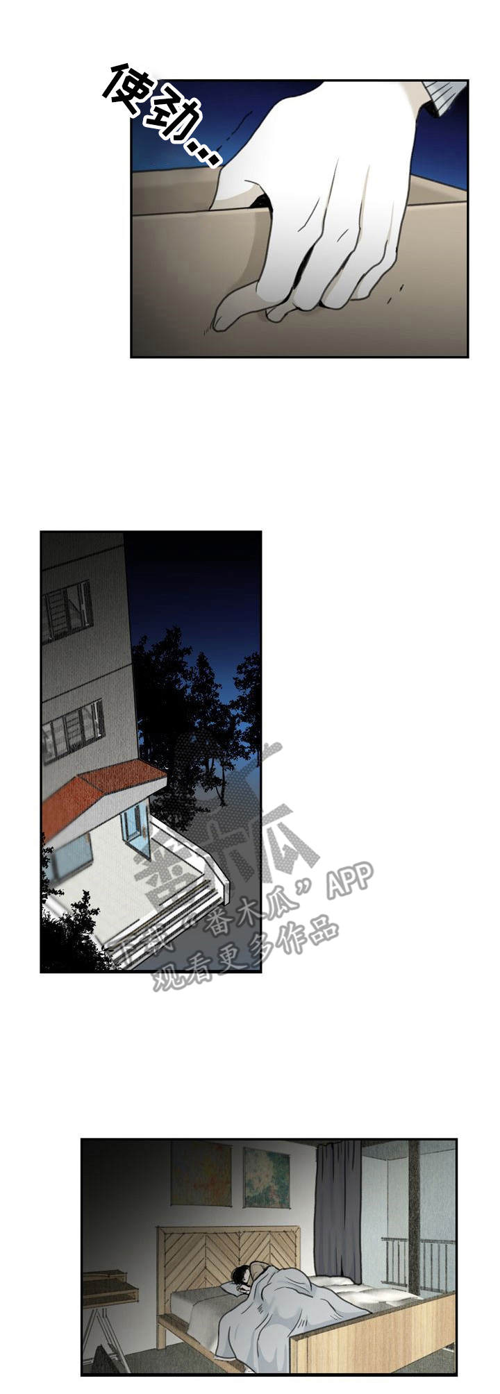 第13章：细节2