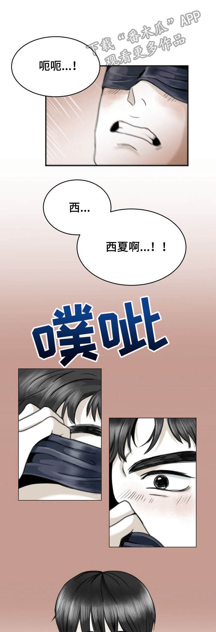 第15章：好奇心0