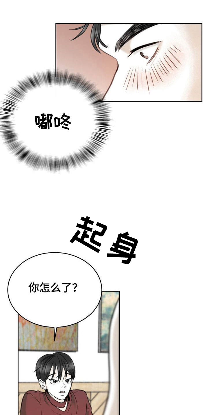 第19章：名字1