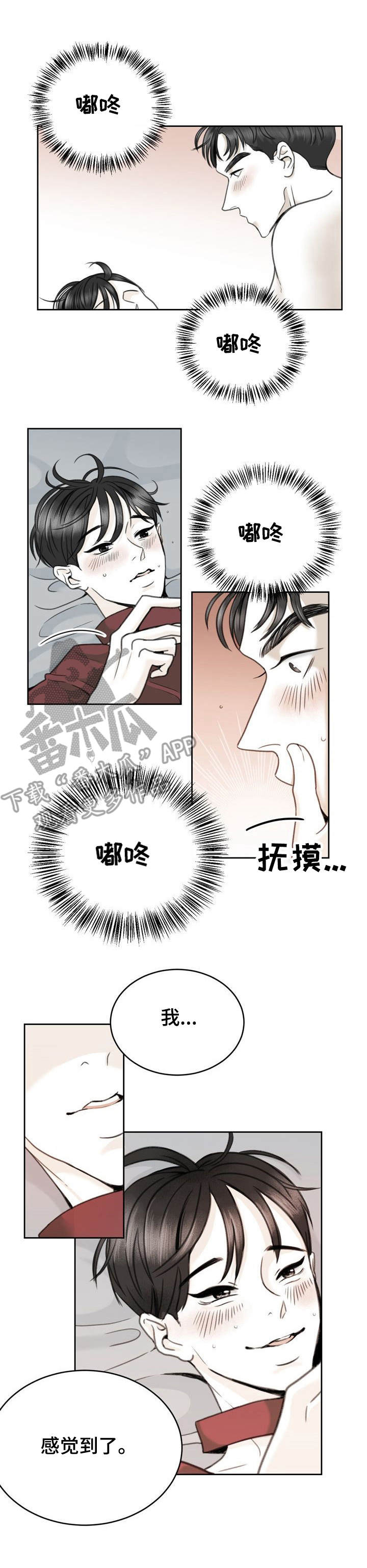 第19章：名字0