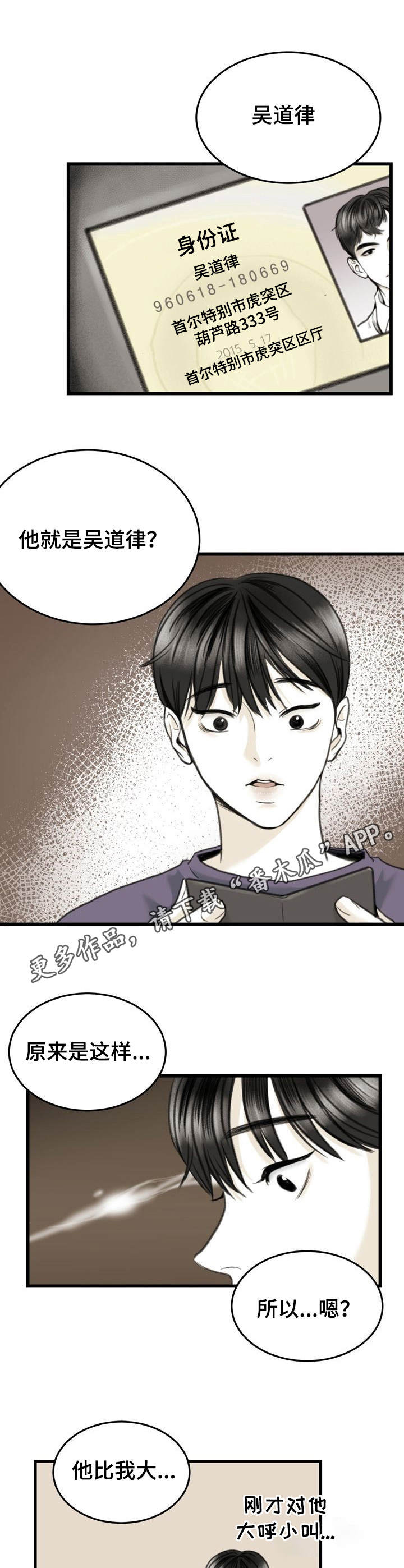 第6章：钱包4