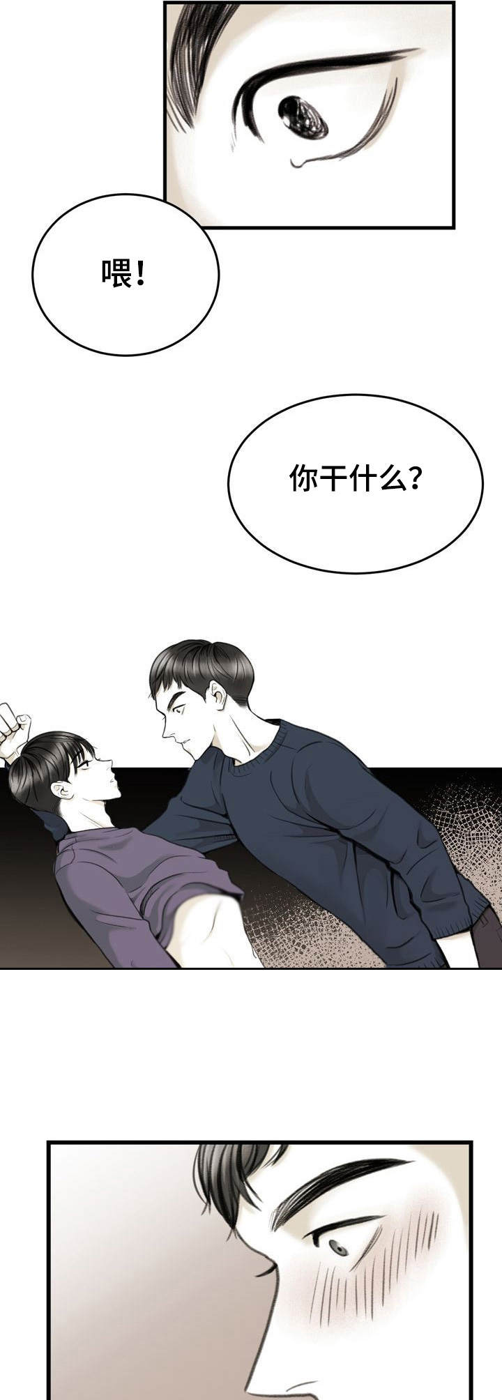 第6章：钱包1