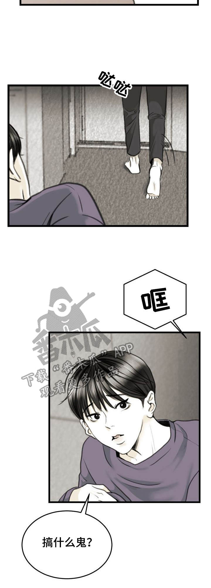 第6章：钱包2