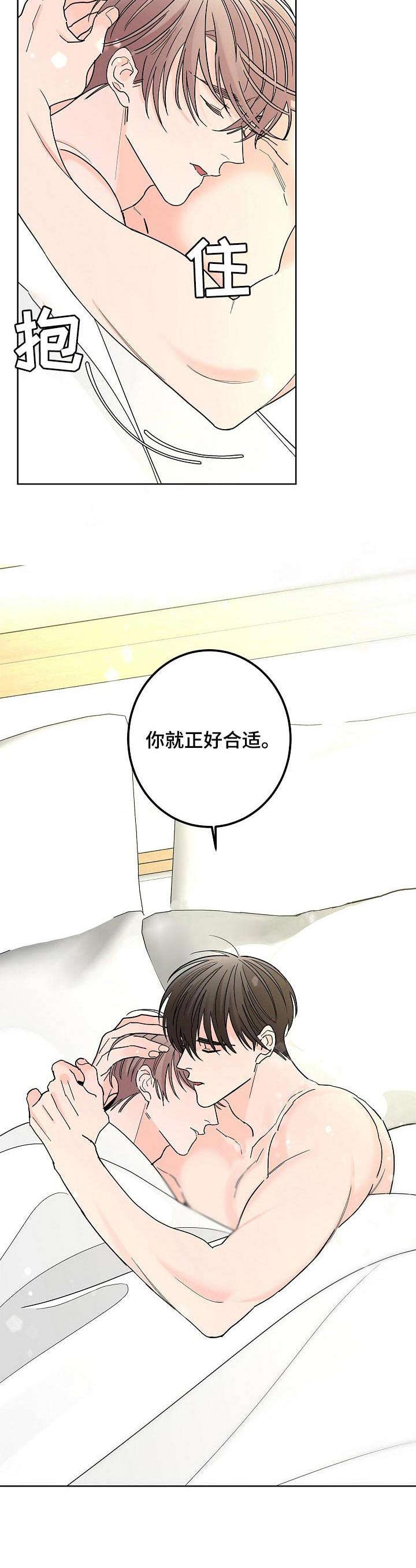 第21章：伤心2