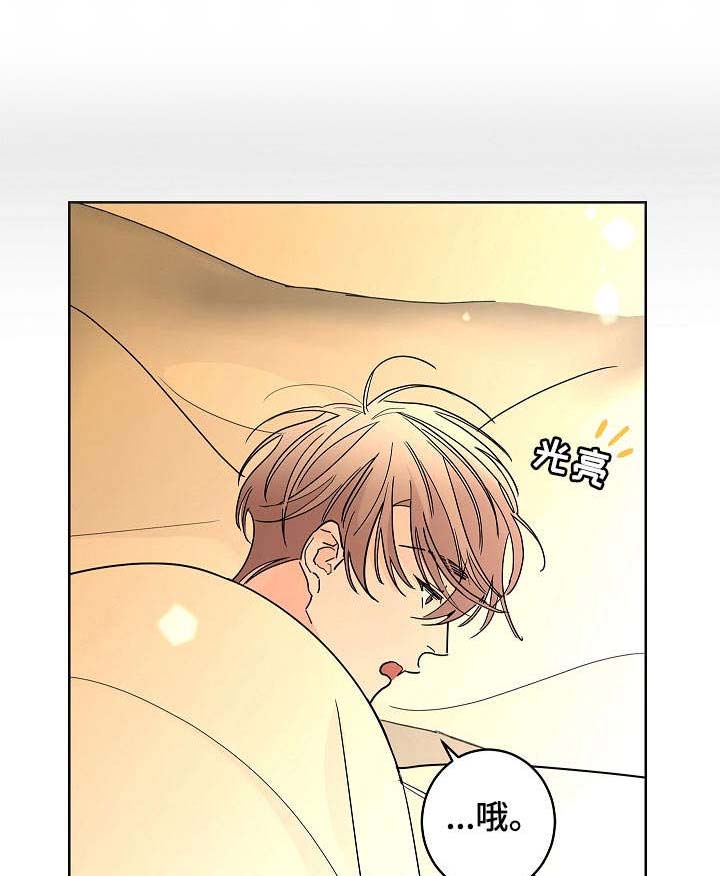 第21章：伤心3