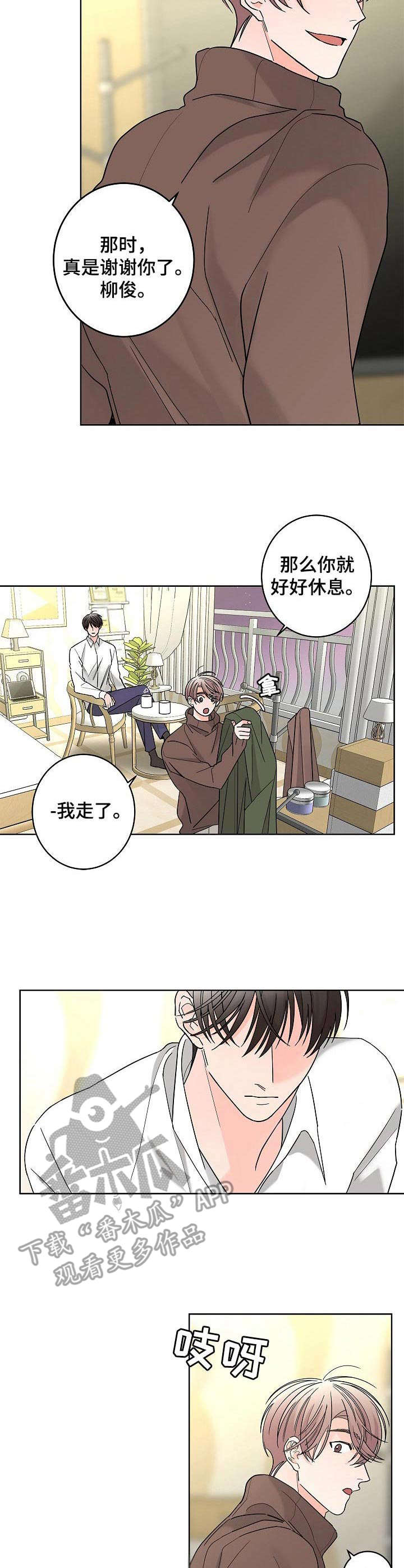 第23章：破碎3