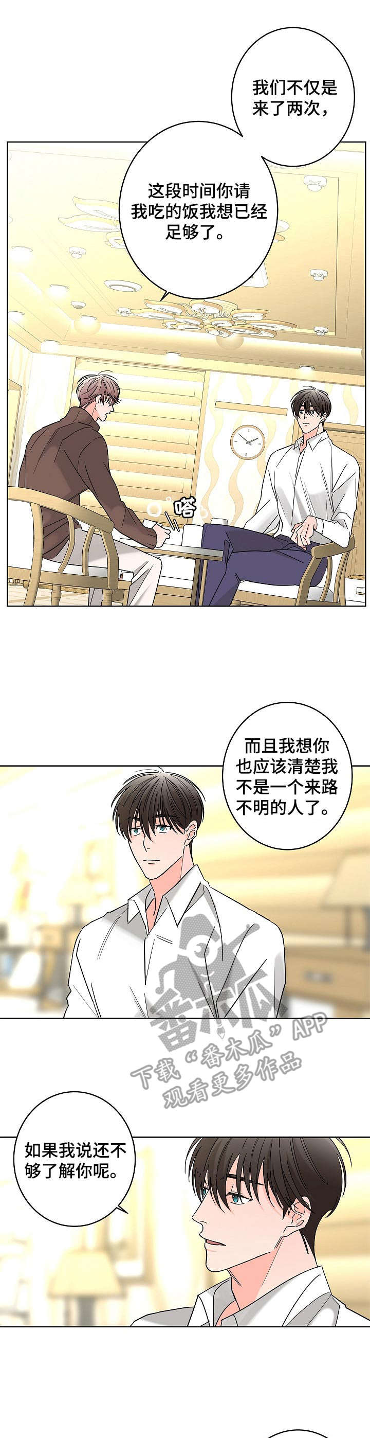 第23章：破碎0