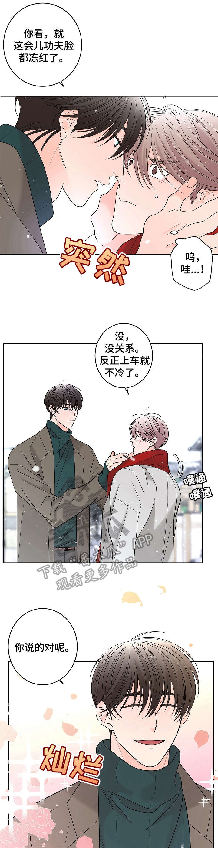 第16章：纠结0