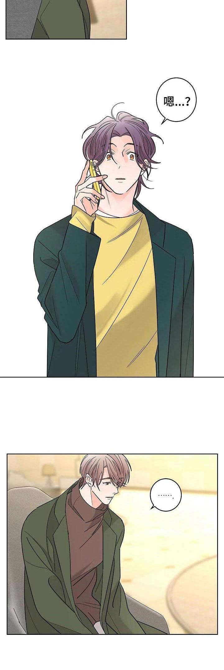 第24章：糟透了3