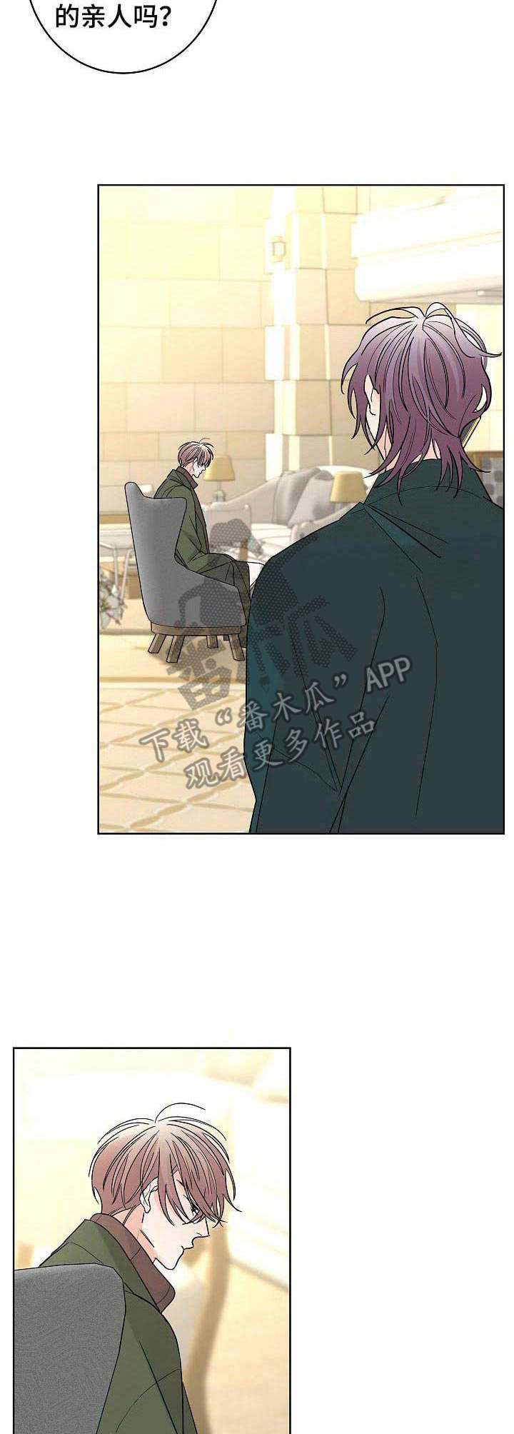 第24章：糟透了2