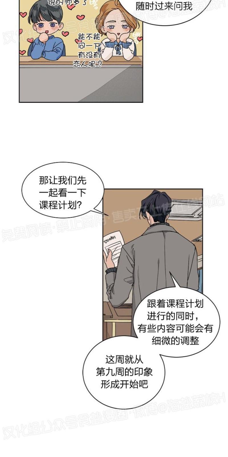 第29话1