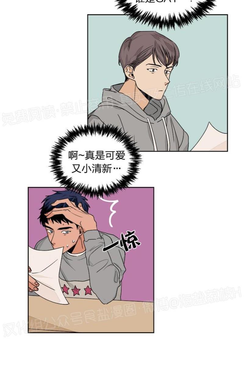 第29话3