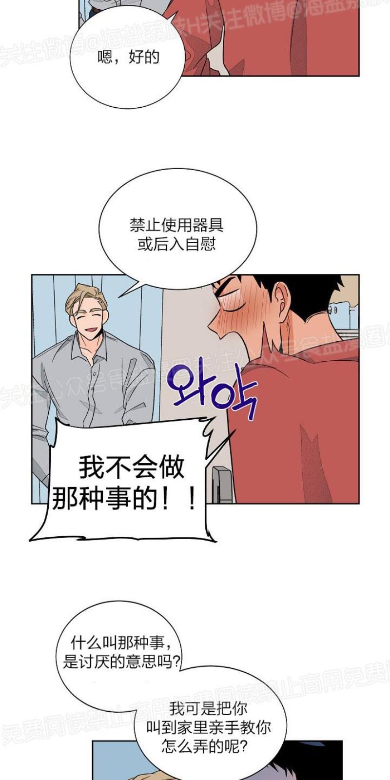 第27话1
