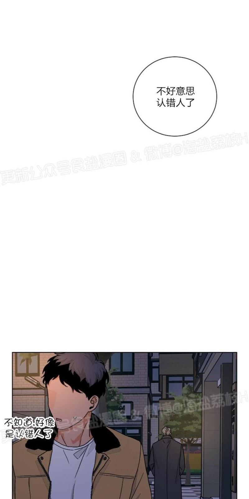 第43话4