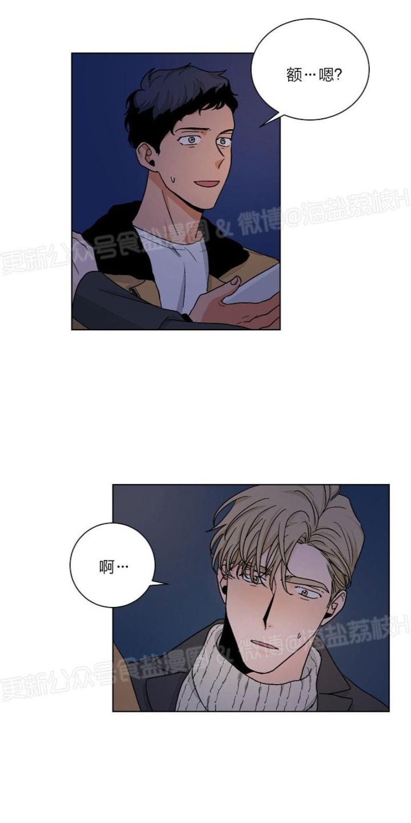 第43话3