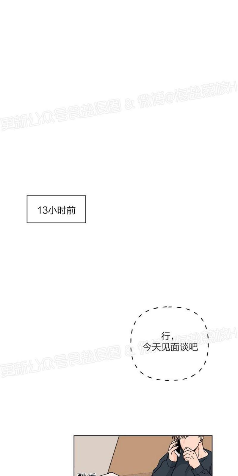 第48话0