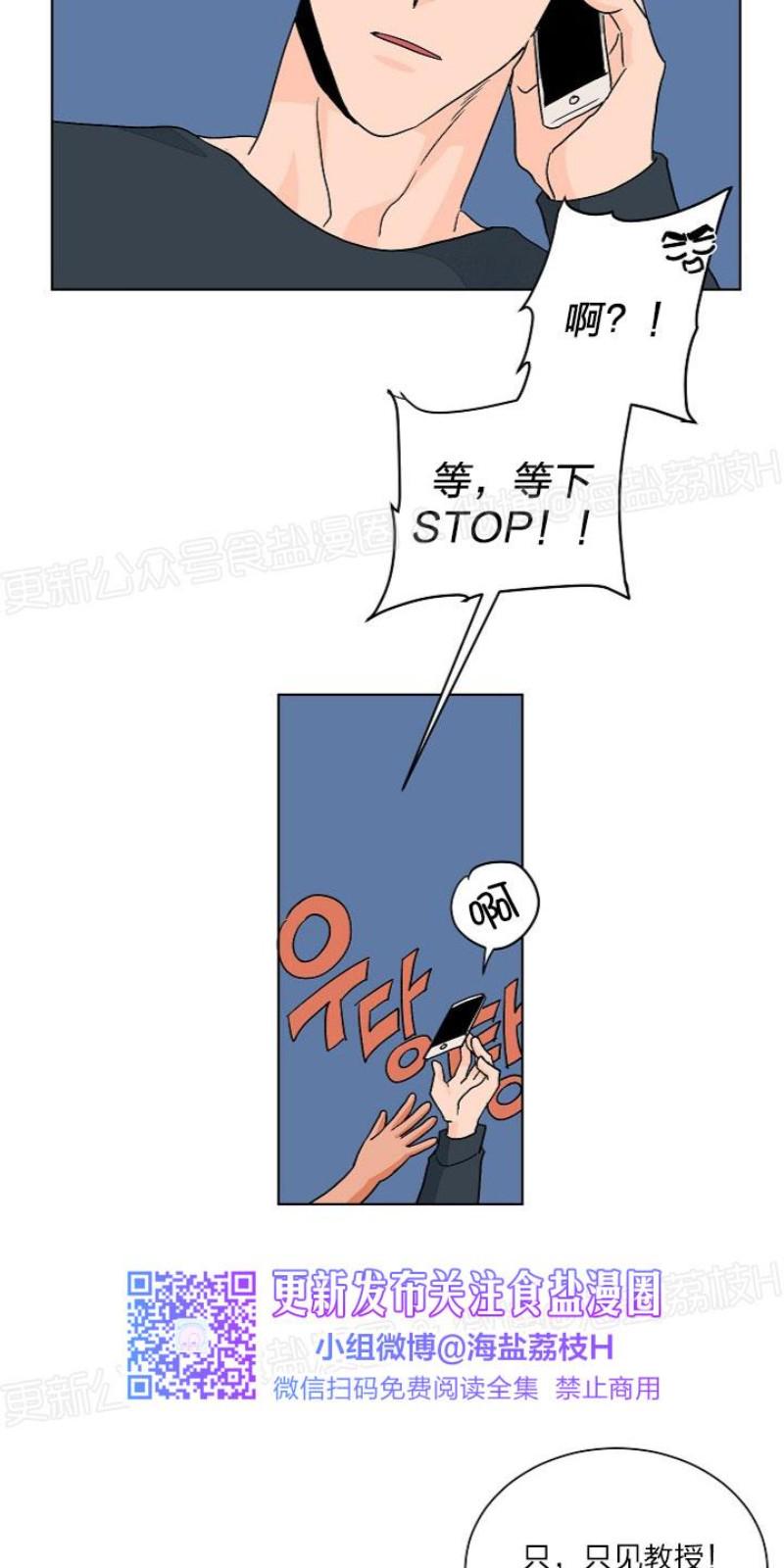 第48话4